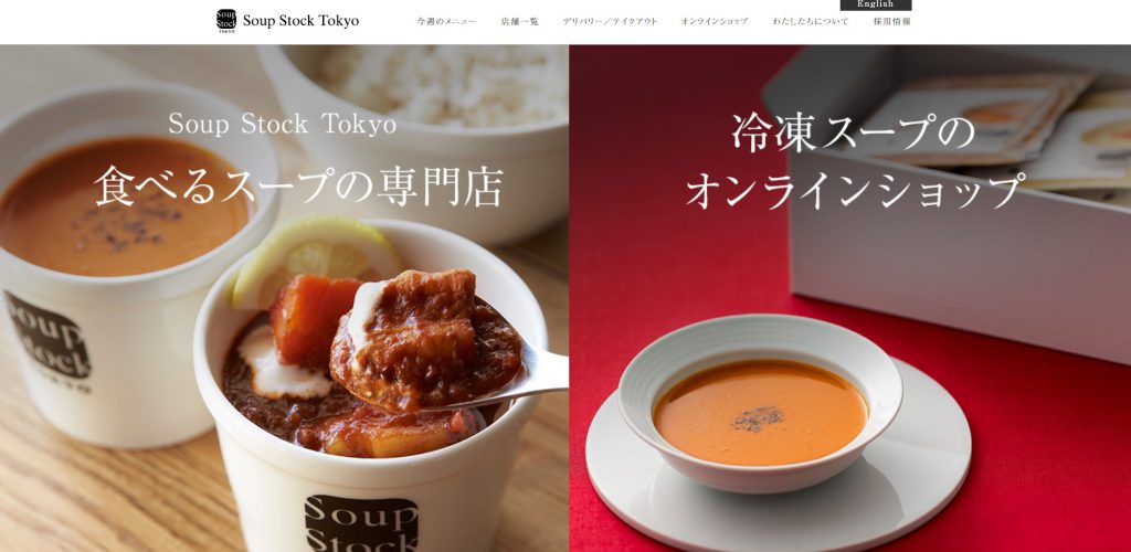 soup-stock-tokyo